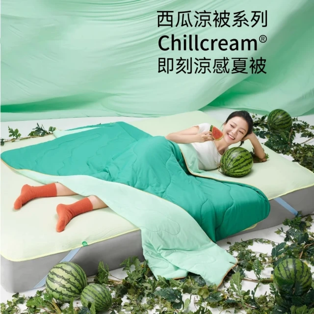 Green 綠的寢飾 冰絲涼感夏涼被 多款任選(150×20