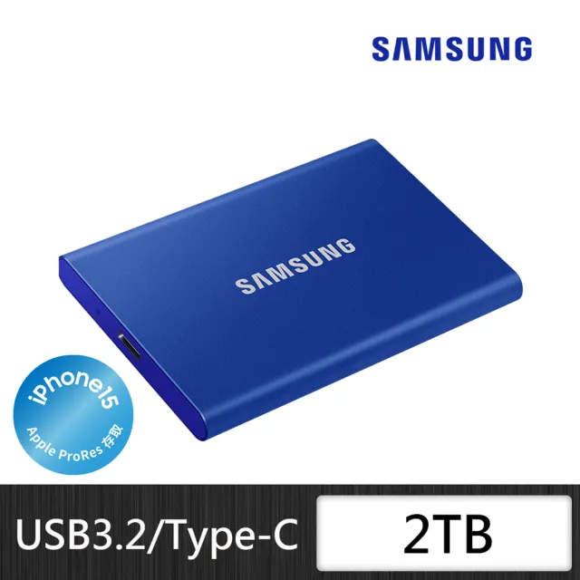 【SAMSUNG 三星】搭 5埠 交換器 ★ T7 2TB Type-C USB 3.2 Gen 2 外接式ssd固態硬碟 (MU-PC2T0R/WW)