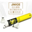 【JNICE 久奈司】比賽級超穩定耐打羽毛球10桶(AJ-40)