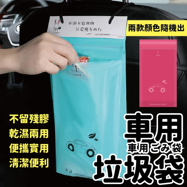 伍禾 垃圾袋 黑色垃圾袋 清潔袋 清潔 環保垃圾袋 超韌度 