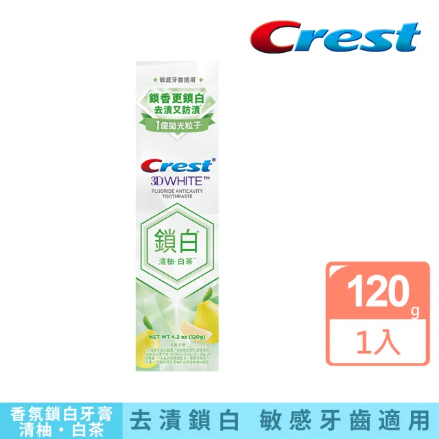 【Crest】3DWhite 香氛鎖白牙膏 120g 牙齒美白(岡山夢‧白桃 / 清柚‧白茶)