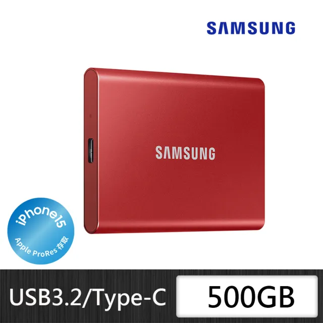 【SAMSUNG 三星】搭 5埠 交換器 ★ T7 500GB Type-C USB 3.2 Gen 2 外接式ssd固態硬碟 (MU-PC500R/WW)