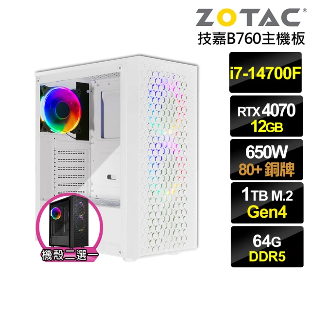 NVIDIANVIDIA i7廿核GeForce RTX 4070{劍齒虎ZL33C}電競電腦(i7-14700F/技嘉B760/64G/1TB)