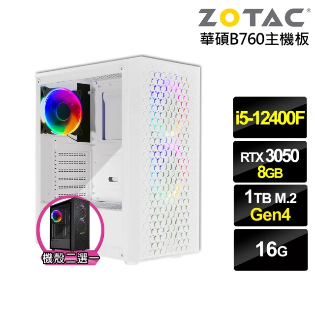 NVIDIA i5六核GeForce RTX 3050{劍齒虎ZJ1FC}電競電腦(i5-12400F/華碩B760/16G/1TB)