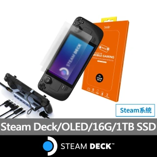Steam DeckSteam Deck 八合一擴充基座+霧面保貼組★Steam Deck 1TB OLED(STEAM原生系統掌機)