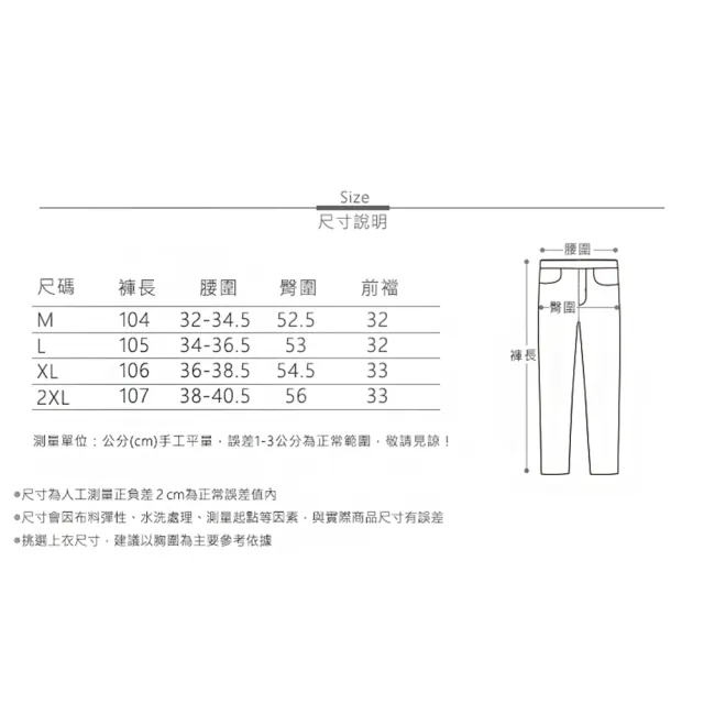 【MsMore】美式束腳工裝褲潮酷薄款街舞寬鬆直筒褲休閒運動長褲#121461(黑/灰/粉紅/卡其/杏)