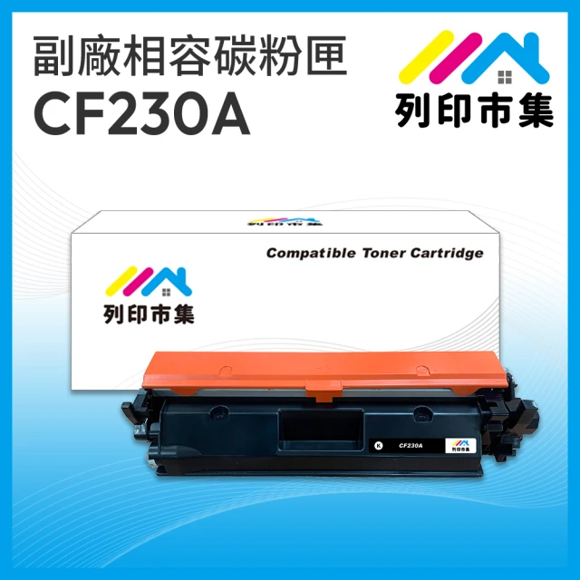 列印市集 HP CF510A CF511A CF512A C
