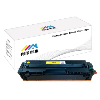 【列印市集】for HP CF512A 204A 黃色 相容 副廠碳粉匣(適用機型 M154nw / M181fw)