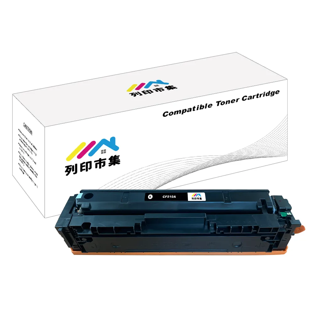 【列印市集】for HP CF510A 204A 黑色 相容 副廠碳粉匣(適用機型 M154nw / M181fw)