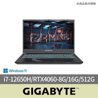 【GIGABYTE 技嘉】15吋i7 RTX4060 電競筆電(G5 KF-G3TW313SH/i7-12650H/16G/512G/W11)