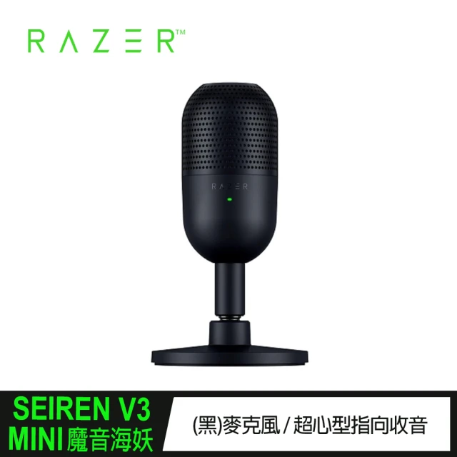 Razer 雷蛇 魔音海妖 V3 MINI[黑]麥克風_RZ19-05050100-R3M1