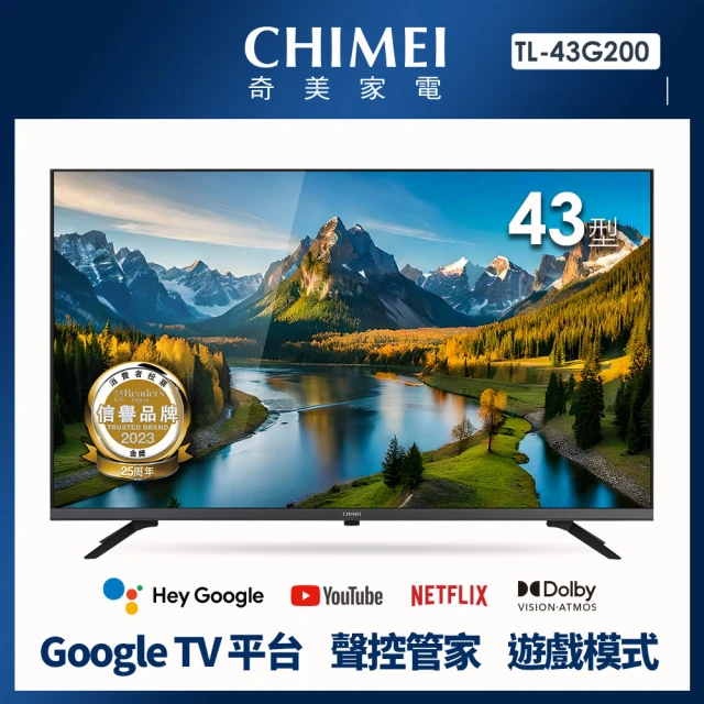 CHIMEI 奇美 55型 4K Google TV液晶顯示