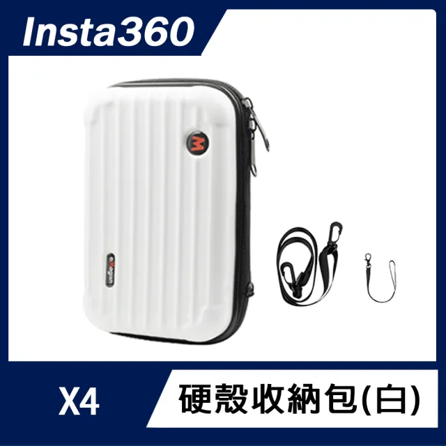 【Insta360】X4 硬殼收納包(可拆內襯裝其他商品)