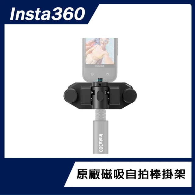 Insta360 Ace Pro 潛水殼好評推薦