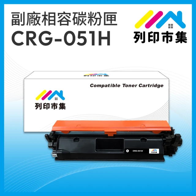 列印市集 HP CF510A CF511A CF512A C