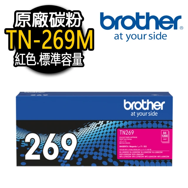 brother TN-269M 原廠紅色碳粉匣(適用：L3280/3760/3780CDW)