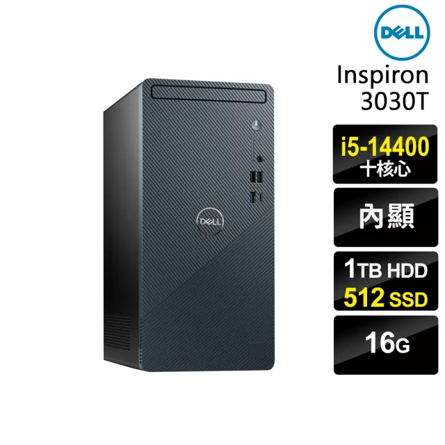 【DELL 戴爾】i5 十核商用電腦(3030T/i5-14400/16G/1TB HDD+512G SSD/W11P)