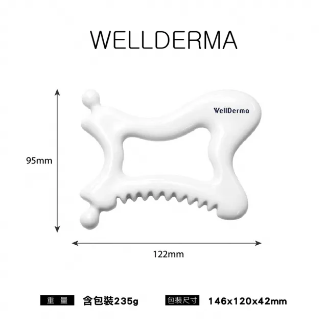 【Jo Go Wu】WellDerma 陶瓷刮痧板(買一送一/全身按摩/疏通經絡/按摩板/全身按摩/母親節禮物)