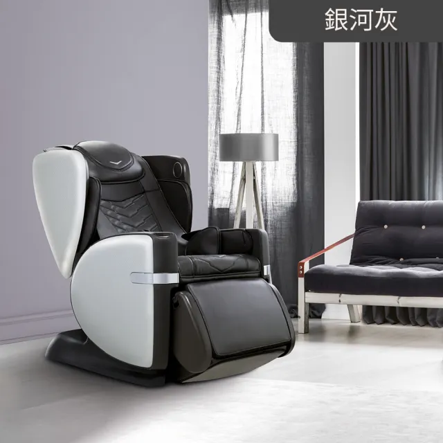 【OSIM】V手天王2按摩椅 OS-8212(全身按摩/AI按摩椅/按摩沙發/溫熱/氣壓按摩)