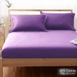 【LUST】素色簡約 貴紫 精梳棉《四件組B》100%純棉/雙人/床包/歐式枕套X2 含薄被套X1(台灣製造)