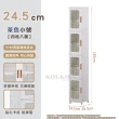 【KOLKO】新式摺疊雙門移動收納櫃- 24.5面寬4格8層(小號80L 收納箱 折疊箱 衣物收納 可移動置物櫃)