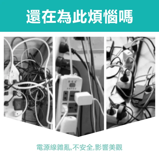 【原家居】電線固定器-大-20入/組(電線收納 集線器 理線器 線材收納 網路線收納器 延長線固定器)