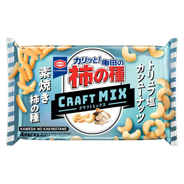 【龜田製果】鹽味柿種米果4入 70g(日本經典米果)