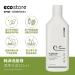 【ecostore 宜可誠】純淨洗髮精-350ML(抗敏無香/控油洗淨/潤澤保濕/豐盈滋養)