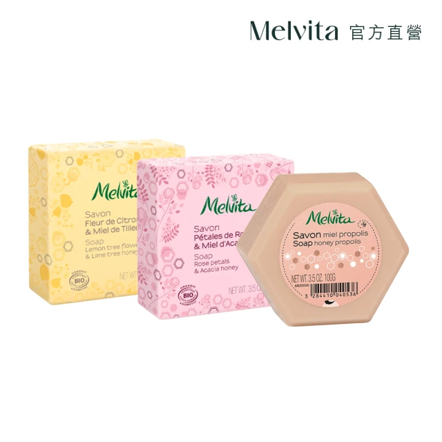 【Melvita 蜜葳特】植潤沐浴皂(玫瑰槐花/檸檬萊姆/蜂膠100g)