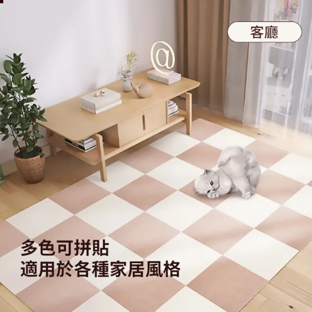 【ANTIAN】20入組 日式自粘可水洗拼接地墊 客廳臥室地板防滑墊 寶寶爬行墊 地毯