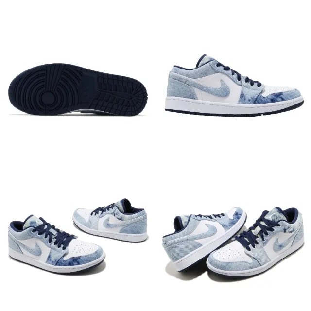 【NIKE 耐吉】休閒鞋 Air Jordan 1 Low SE 男鞋 AJ1 水洗丹寧 牛仔 渲染(CZ8455-100)