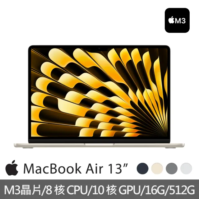 【Apple】MacBook Air 13.6吋 M3 晶片 8核心CPU 與 10核心GPU 16G/512G SSD