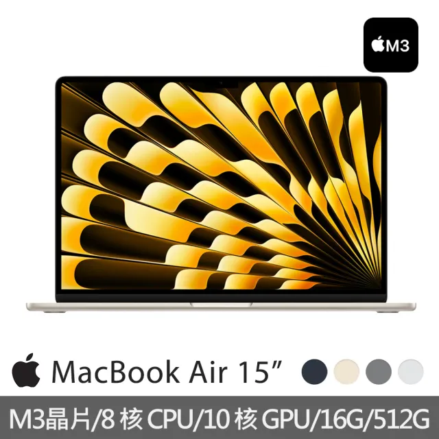 【Apple】MacBook Air 15.3吋 M3 晶片 8核心CPU 與 10核心GPU 16G/512G SSD