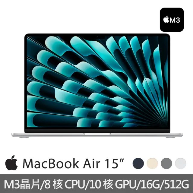 【Apple】MacBook Air 15.3吋 M3 晶片 8核心CPU 與 10核心GPU 16G/512G SSD