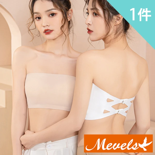 Mevels 瑪薇絲 1件組 柔軟無痕無肩帶防走光罩杯背心/Bra Top/無痕背心/無鋼圈/小可愛/內搭背心(S)