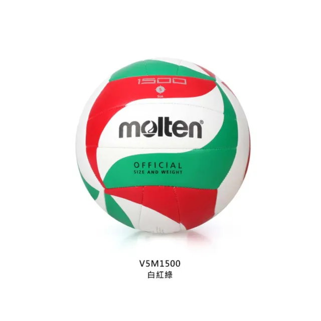 【MOLTEN】#5合成皮排球-訓練 5號球(V5M1500)