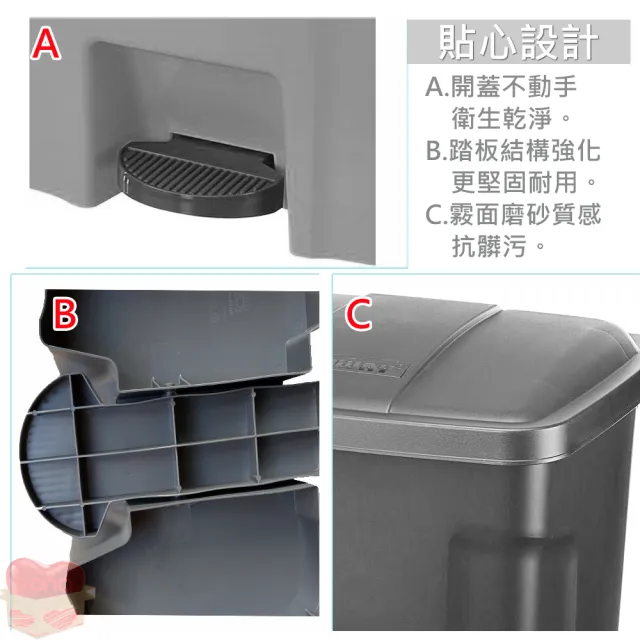 【KEYWAY 聯府】實用衛生踏式垃圾桶55L(一入)
