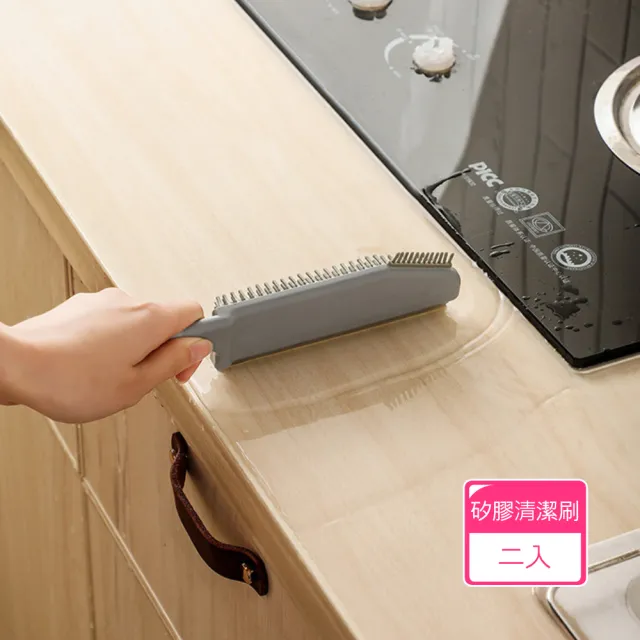 【Dagebeno荷生活】三合一矽膠清潔刷(2入)