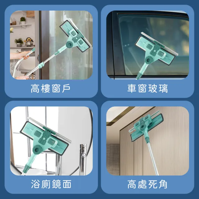 【HOME+】高樓擦窗器 刮水器 擦窗機 長柄清潔刷 擦玻璃 窗戶清潔神器 B-UWC03(擦天花板 玻璃刮水器)