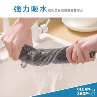 【LIFE SHOP 生活購物】CLEAN SHOP 萬用潔淨布 3入(抹布 潔淨布 清潔布 廚房抹布 家事抹布)