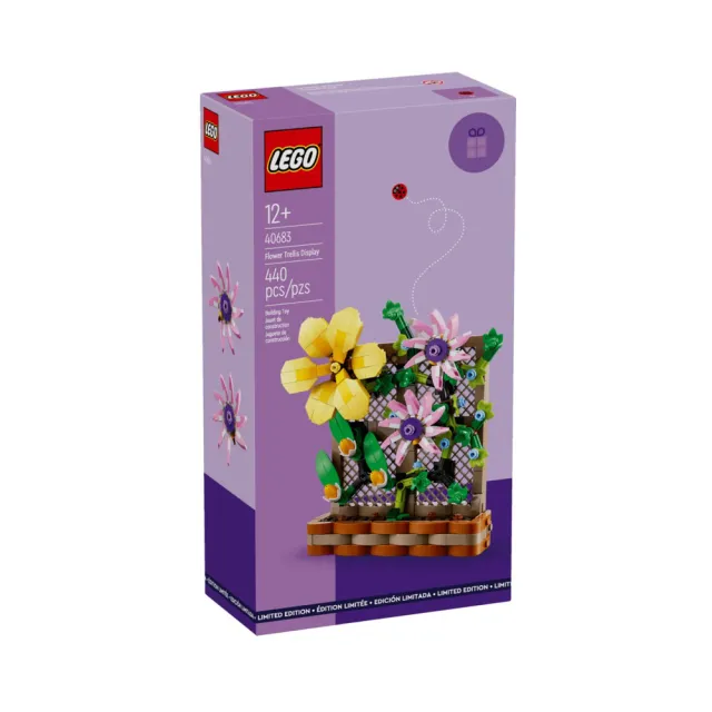 【LEGO 樂高】積木 花架擺飾 花40683