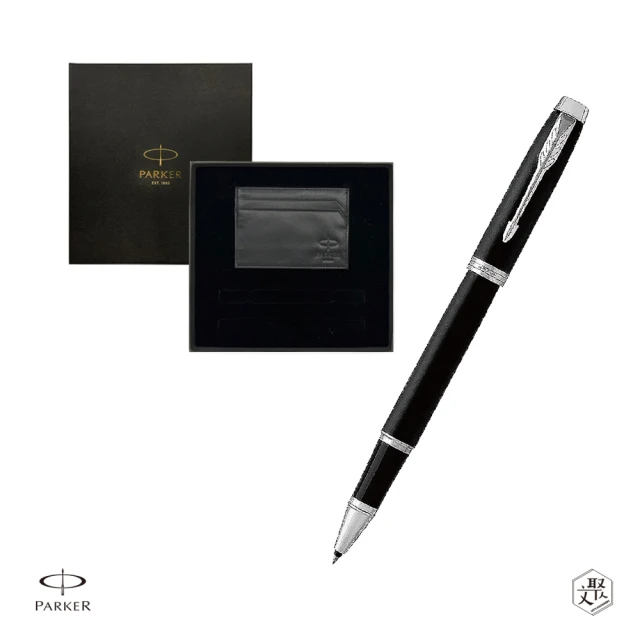 PARKER 派克 新IM 入門款 霧黑白夾鋼珠筆 牛皮卡夾禮盒 免費刻字(原廠正貨)