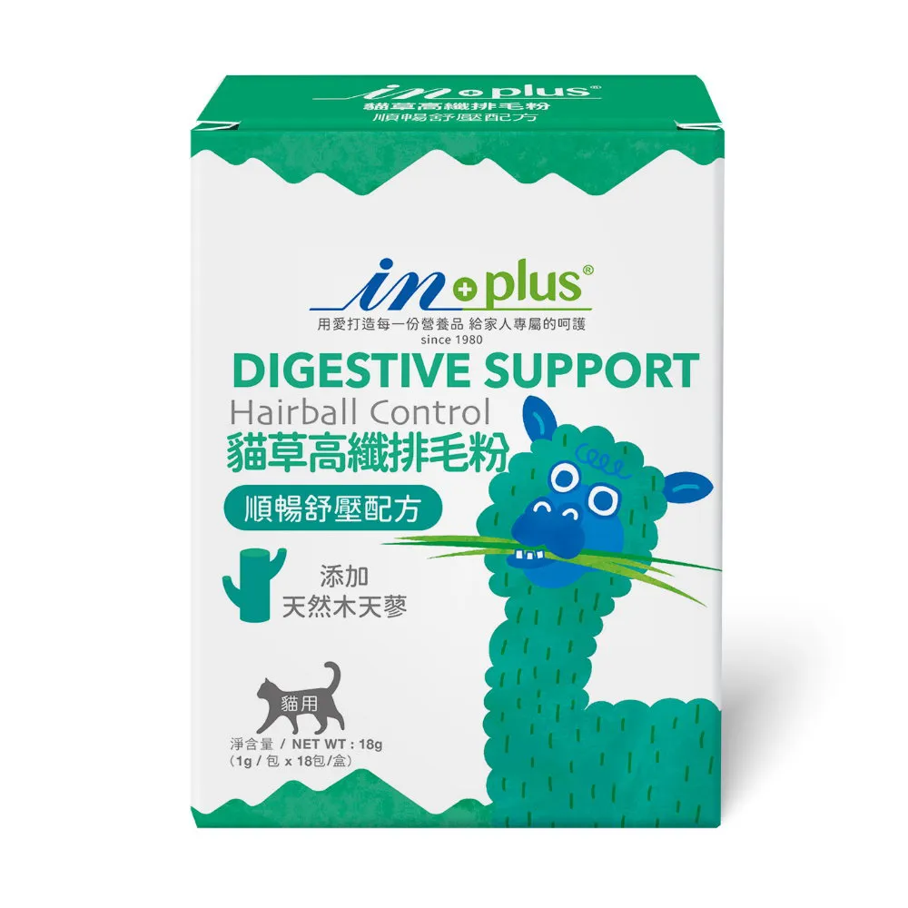 【IN-PLUS 贏】貓草高纖排毛粉（順暢紓壓配方）貓用 18g （1g/包 x 18包/盒）*3入組(貓用保健)