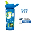 【CAMELBAK】600ml eddy+ 多水吸管式Tritan RENEW水瓶 兒童水瓶 兒童水壺(24限定版 贈防塵蓋)