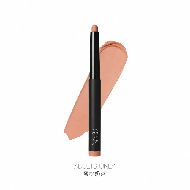 【NARS】超持色奶霧眼彩筆