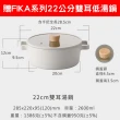 【喜特麗】微晶調理爐IH爐贈專用鍋(JT-IH128基本安裝)