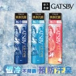 【日本GATSBY】冰漩爽身噴霧216mlx3(3款涼感任選)