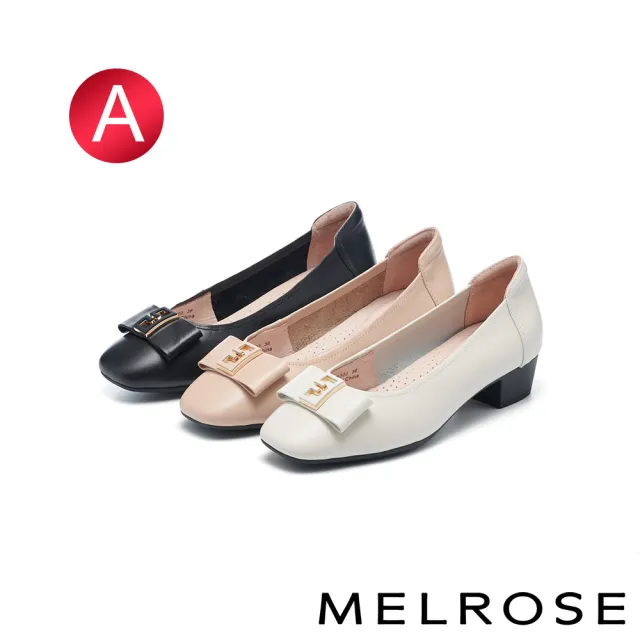 【MELROSE】美樂斯 日常美學真皮通勤鞋/低跟鞋/休閒鞋(多款任選)