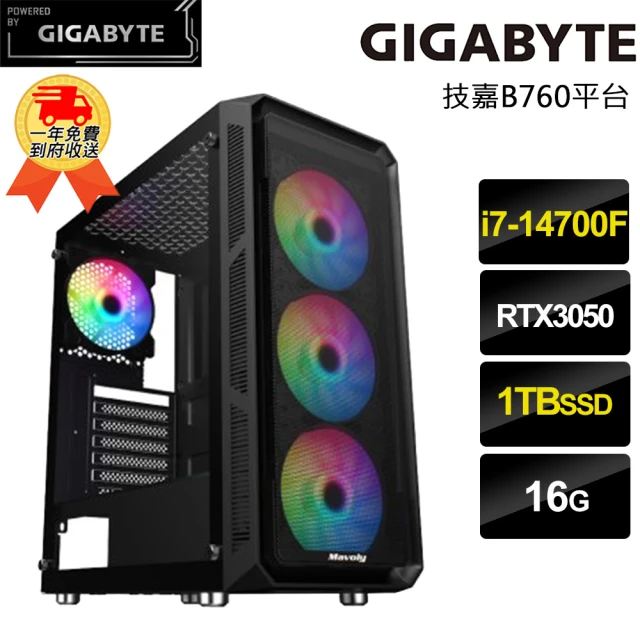 華碩平台 i9廿四核GeForce RTX 4070S{光翼