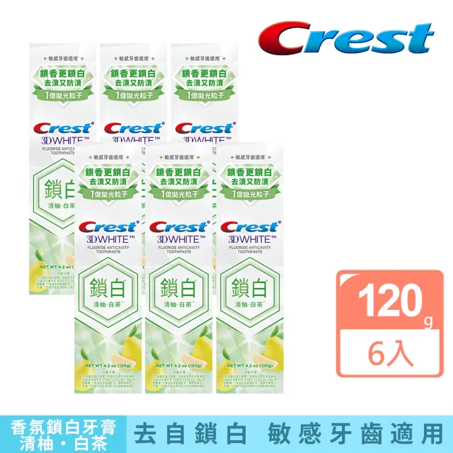 【Crest】溫和鎖白組-牙貼14次+牙膏120gx6(岡山夢‧白桃 / 清柚‧白茶 任選)